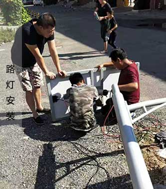 路灯安装